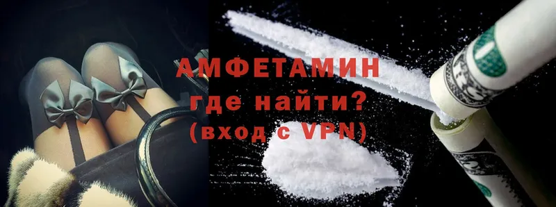 Amphetamine 98%  Калязин 