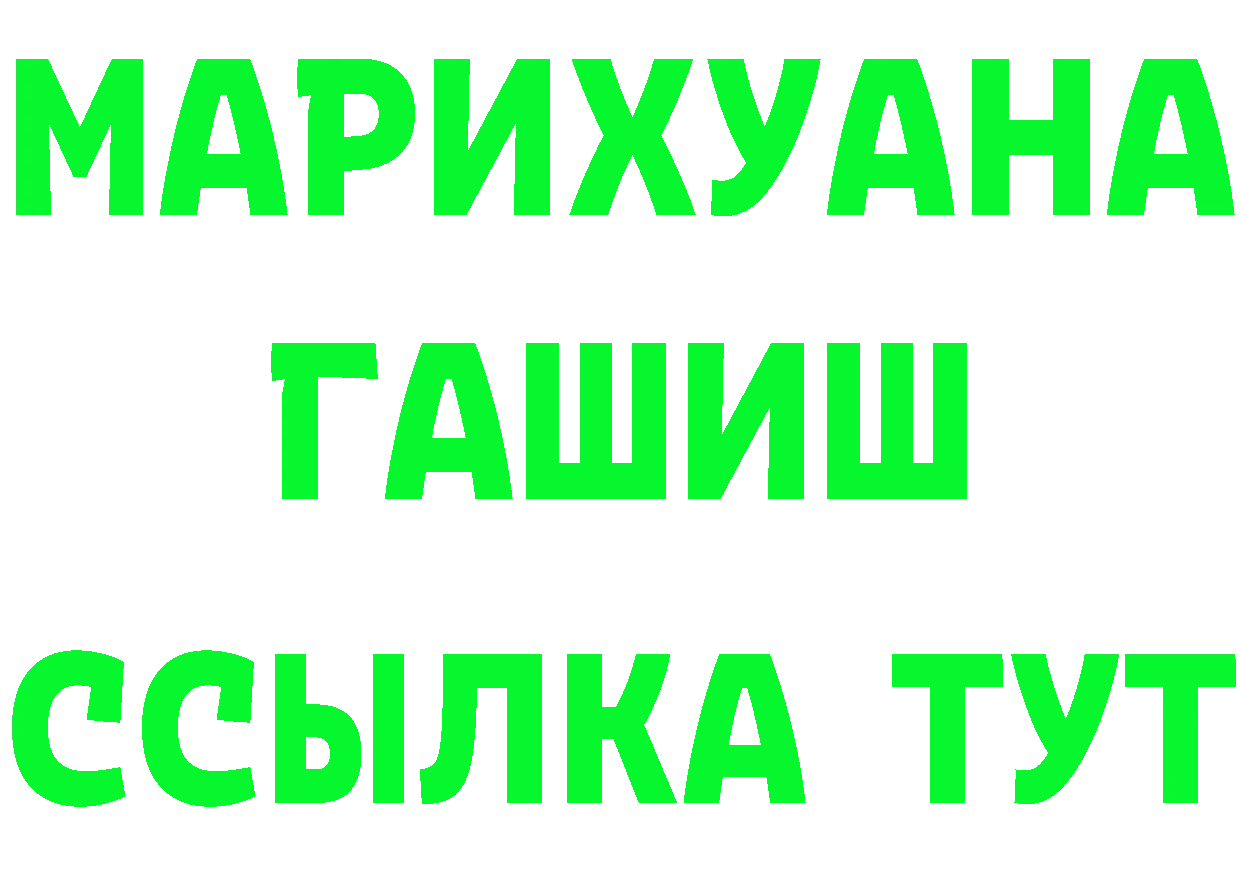 Галлюциногенные грибы Psilocybe tor это hydra Калязин