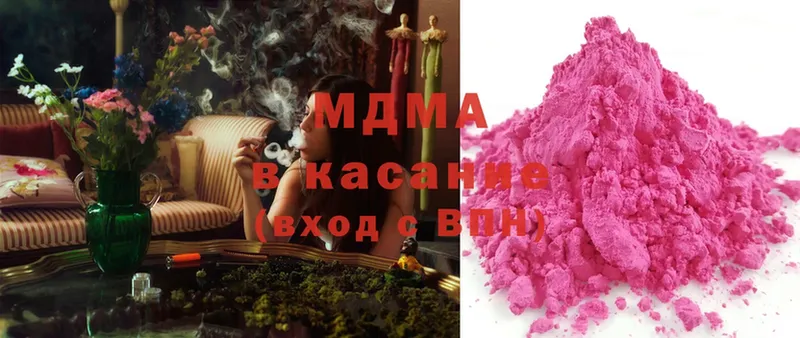 MDMA Molly  МЕГА ссылка  Калязин 